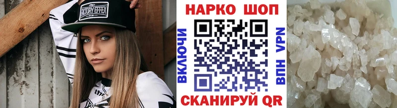 Где можно купить наркотики Зарайск АМФ Меф мяу мяу КОКАИН Галлюциногенные грибы Alpha-PVP