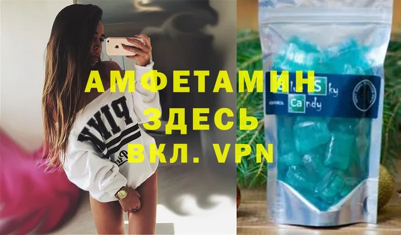 купить закладку  Зарайск  Amphetamine Розовый 