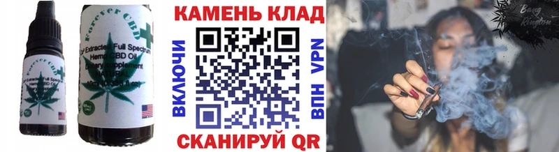 Печенье с ТГК марихуана  Зарайск 