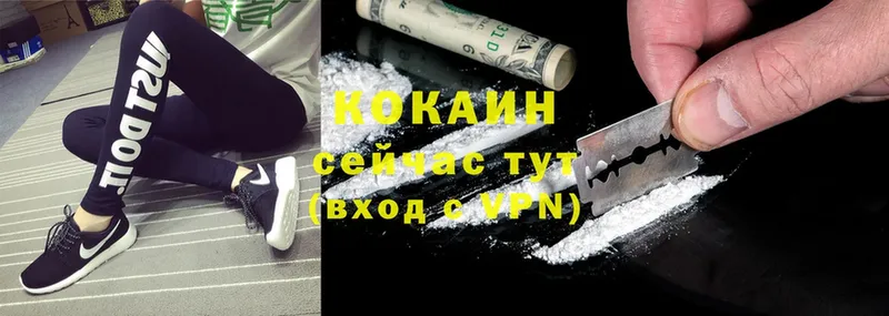 COCAIN FishScale  Зарайск 