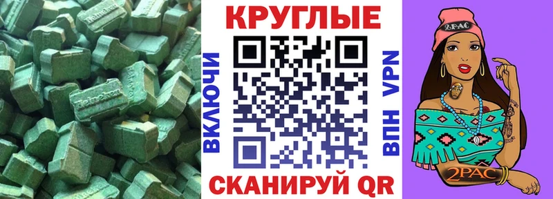 ЭКСТАЗИ DUBAI  купить закладку  Зарайск 