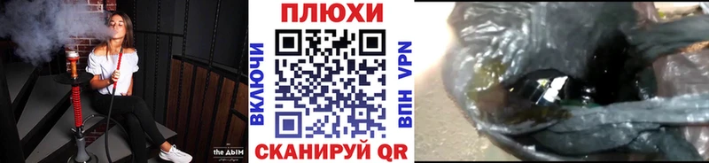 купить Зарайск Гашиш гарик