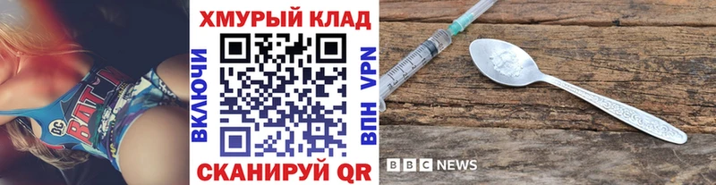 купить наркотик  Зарайск  ГЕРОИН афганец 