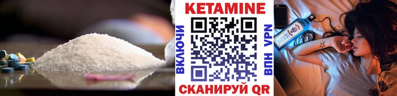 Кетамин VHQ  Зарайск 