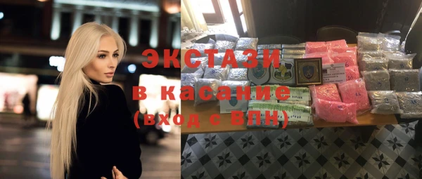 альфа пвп VHQ Нягань