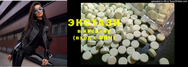 марихуана Нязепетровск