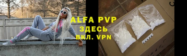альфа пвп VHQ Нягань