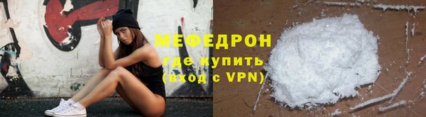 прущая мука Няндома
