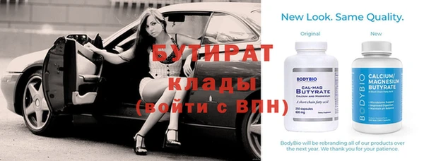 альфа пвп VHQ Нягань