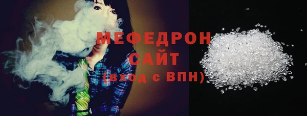 прущая мука Няндома