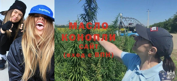 альфа пвп VHQ Нягань