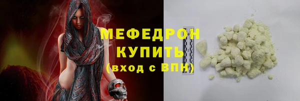 марихуана Нязепетровск