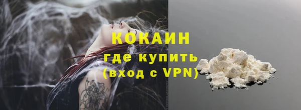 альфа пвп VHQ Нягань