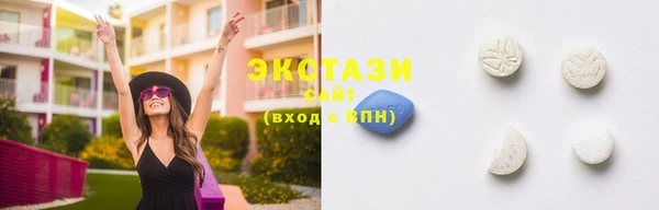 альфа пвп VHQ Нягань