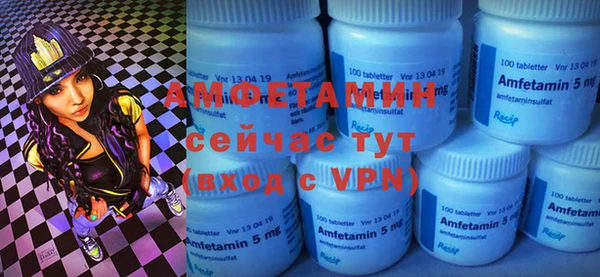 прущая мука Валуйки