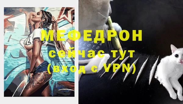 альфа пвп VHQ Нягань