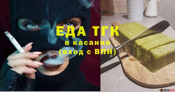 альфа пвп VHQ Нягань