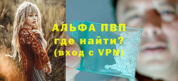 прущая мука Валуйки