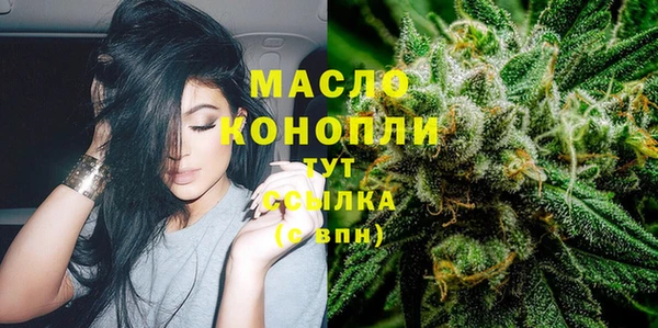 марихуана Нязепетровск