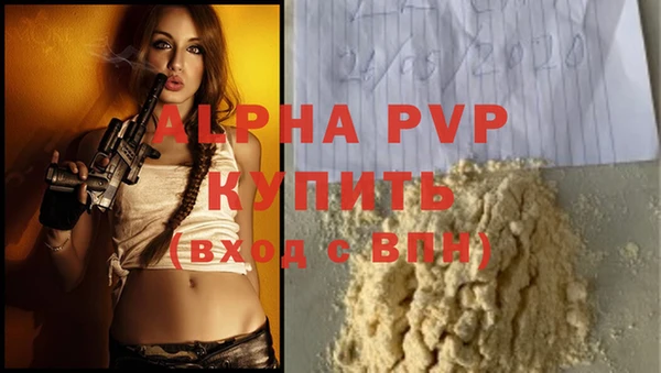 хмурый Бутурлиновка