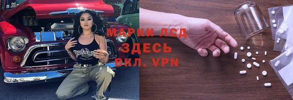 альфа пвп VHQ Нягань