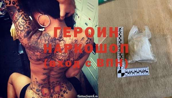 марихуана Нязепетровск