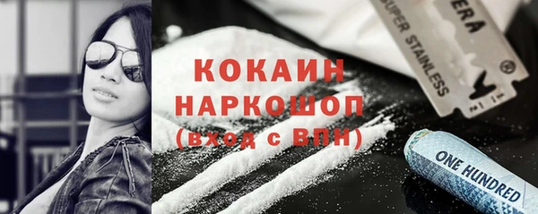 альфа пвп VHQ Нягань
