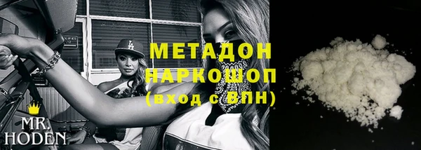прущая мука Няндома