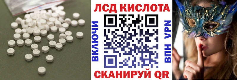 Лсд 25 экстази кислота  цены наркотик  Зарайск 