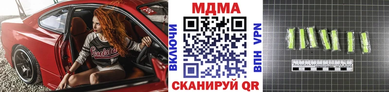 где купить   Зарайск  МДМА VHQ 