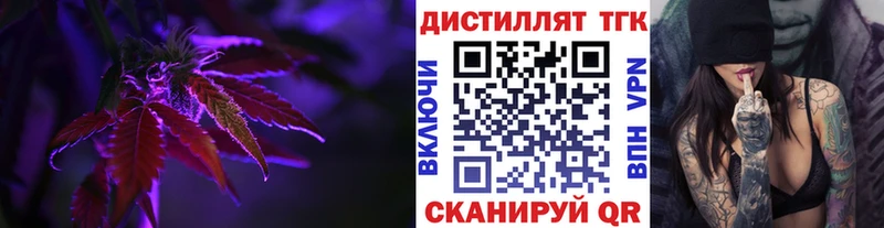 ТГК вейп с тгк  что такое наркотик  Зарайск 