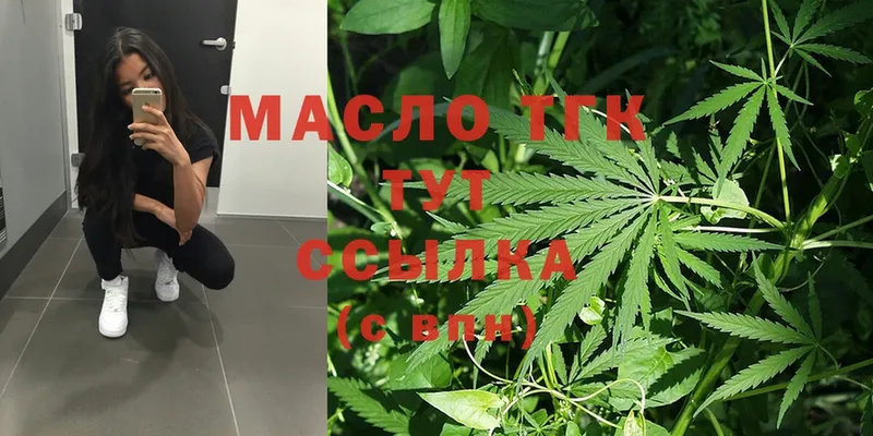 ТГК Wax Зарайск